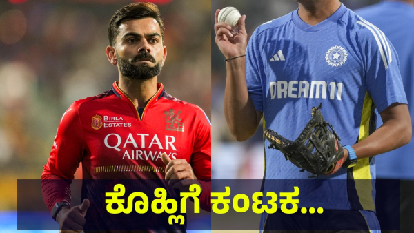 Virat Kohli Fans Are Discussing This About Kohli Retirement From Test