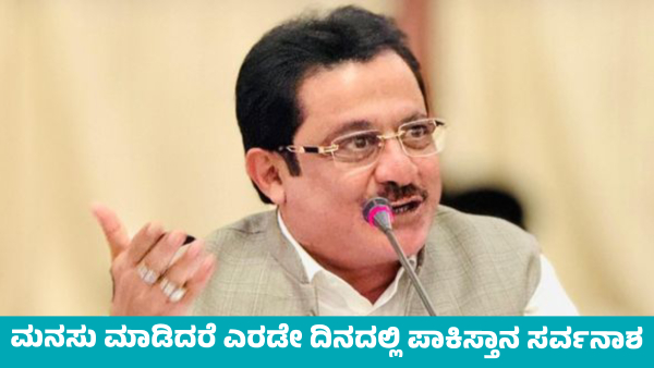 Zameer Ahmed Khan Pakistan Can Be Destroyed in Just Two Days If PM Modi Permission Zameer Ahmed Khan Pakistan Can Be Destroyed in Just Two Days If PM Modi Permission