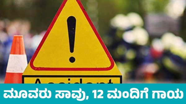 Lorry hits Tempo Near Tirupati Three Killed 12 Injured Lorry hits Tempo Near Tirupati Three Killed 12 Injured