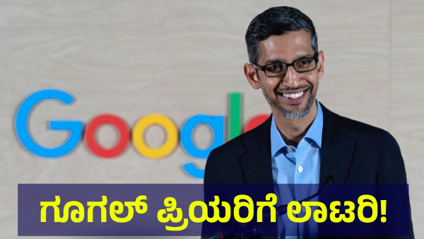 Google Launches Voice-Enabled Search Feature in AI Mode