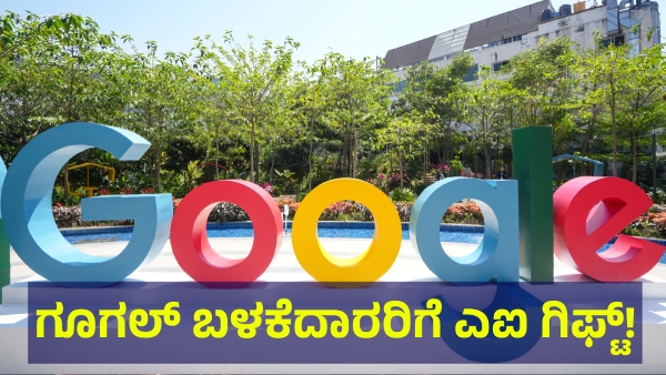 Google Introduces AI Mode for Search in India Advanced Features