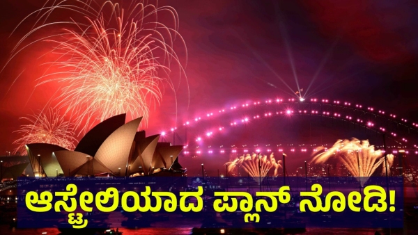 Australia Have This Idea About Using The Artificial Intelligence In Education And Health Sector