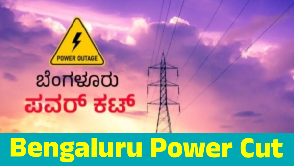 Power Cut in Bengaluru s These Areas on June 23 and 24 Know details