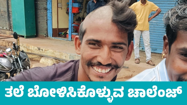 IPL Blind Fans Video Viral