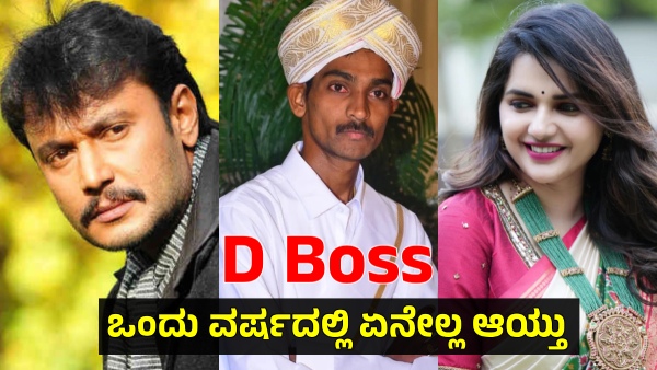 Key Facts of One Year Since Darshan Thoogudeepa s Arrest in Renukaswamy Case on June 11