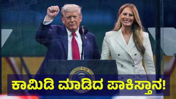 Pakistan Nominates Donald Trump for Nobel Peace Prize Recognition Pakistan Nominates Donald Trump for Nobel Peace Prize Recognition