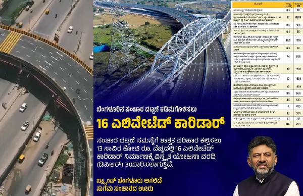 13 000 crore cost 16 elevated corridors bumper for Bengaluru property owners Property Boom