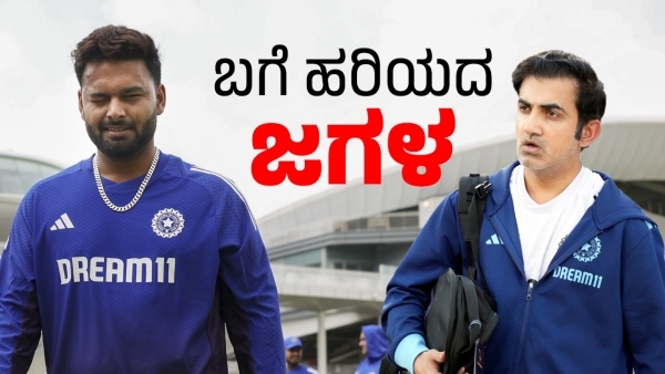 Coach Gautam Gambhir s Remarks Spark Debate on Rishabh Pant Relationship