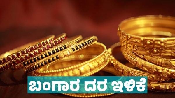 Gold And Silver Price Today Check Latest Gold Rate On june 17th