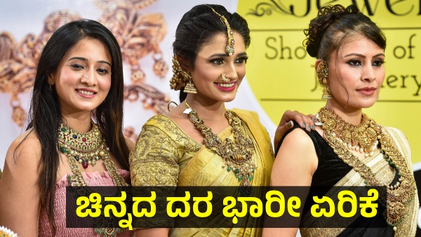 Gold Price on June 12th Gold Price Again Crosses 1 Lakh Rupees in Major Cities in India