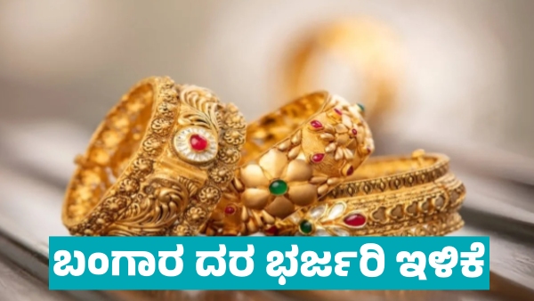 Gold and Silver price reduced on jun 28 2025 Know details