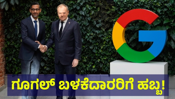 Google Gemini AI Enhances Song Search with Shazam-like Feature