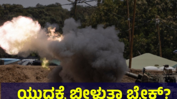 UK and EU Engage in Diplomatic Talks with Iran Amid Middle East Tensions