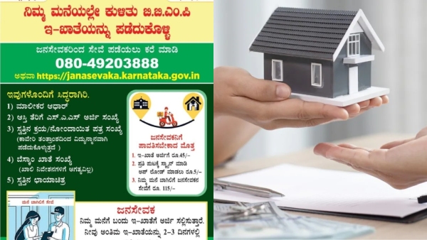 BBMP Issuing E-Khata from Janasevaka Facility in 2-3 Days