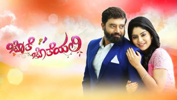 Popular Kannada Serial Jothe Jotheyalli Remake In Hindi As Tum Se Tum Tak