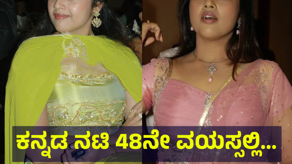 Kannada Actress Meena Matter Is On Discussion For This Reason