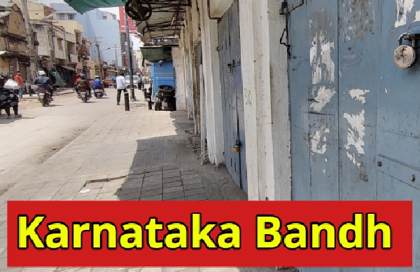 Karnataka Bandh Soon Kamal Haasan controversy Pro-Kannada organizations call for Karnataka Bandh Karnataka Bandh Soon Kamal Haasan controversy Pro-Kannada organizations call for Karnataka Bandh