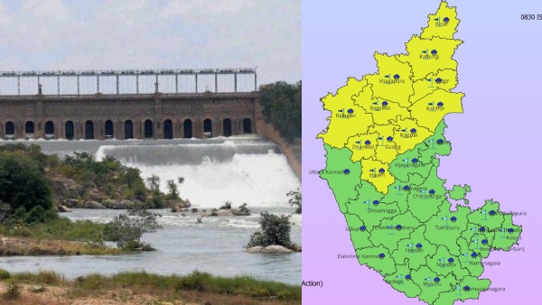 All Dams Water Level Increased in Karnataka on June 3rd KRS Kabini Basin Heavy Rain