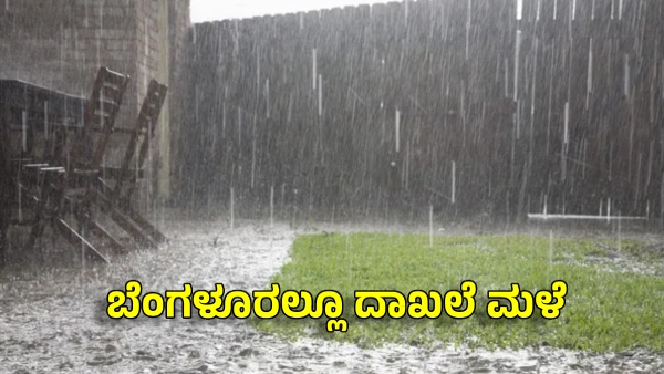 Pre Monsoon Rain has Recorded More Than Normal in Karnataka at May 2025