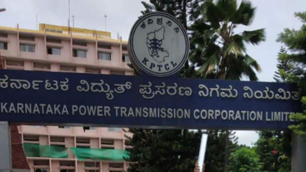 KPTCL Recruitment 2025 State Government Decides to Fill 35 000 vacancies