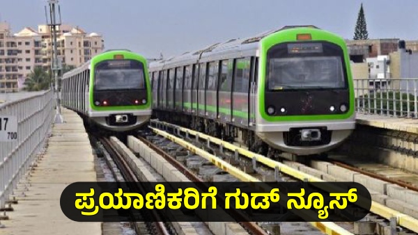 Namma Metro Tickets Available in 10 More Multiple Apps Soon BMRCL says