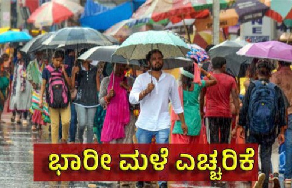 Heavy Rain rain in these parts of India for next 5 days IMD forecast