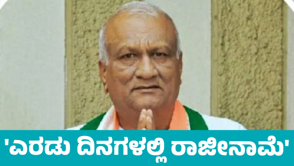 Congress MLA Raju Kage says I Will Resignation in Two Days Congress MLA Raju Kage says I Will Resignation in Two Days