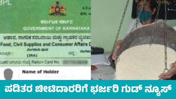 Government preparing distribute food kit to ration card holders in State