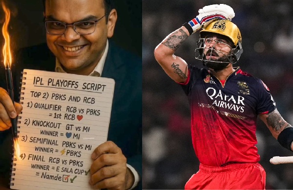 RCB - PBKS final match match fixing suspicions serious discussion about IPL