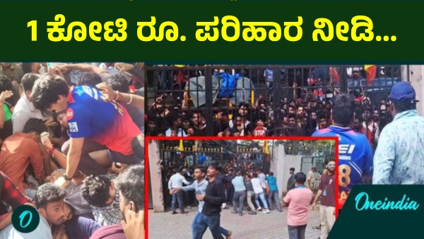 Police Instructions Ignored by Govt Congress Leaders Violated Law over Stampede incident