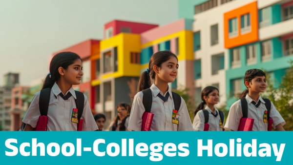 Holiday declared for Anganwadi school colleges in This district on june 12