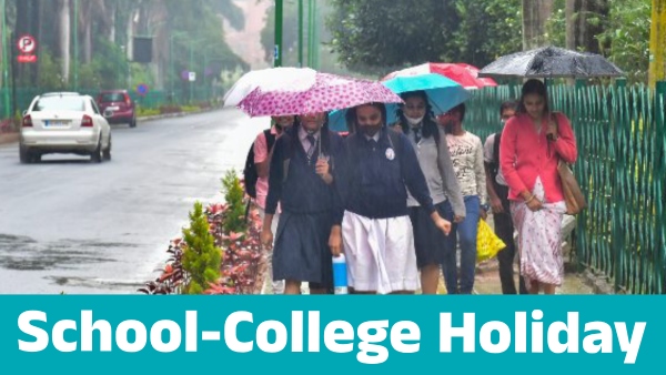Holiday Declared to School and College in 5 Districts of State on June 26 Holiday Declared to School and College in 5 Districts of State on June 26