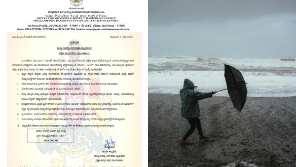 School Holidays Declared in Dakshina Kannada Due to Heavy Rain in Coastal Karnataka