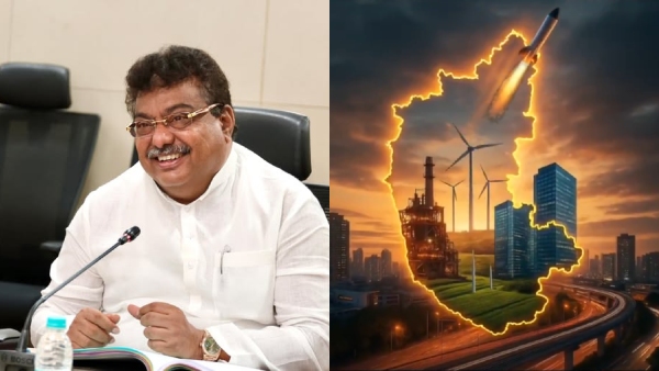 MB Patil led Utpadana Manthan Today at Bengaluru for Industry Purpose MB Patil led Utpadana Manthan Today at Bengaluru for Industry Purpose