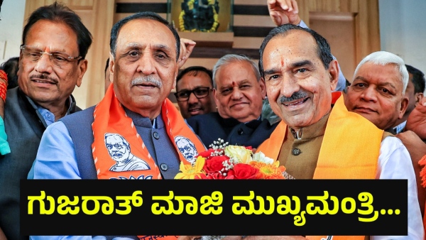 Ahmedabad Plane Crash Killed 242 Including Gujarat Former CM Vijay Rupani Ahmedabad Plane Crash Killed 242 Including Gujarat Former CM Vijay Rupani