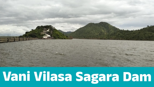 Vani Vilasa Sagara Dam water level on june 30