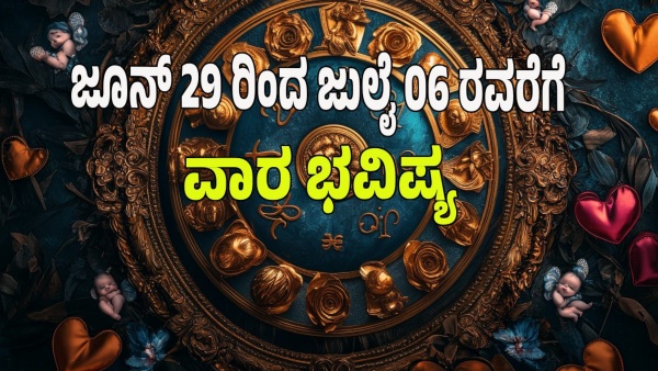 weekly horoscope in kannada from June 29 to July 06 2025