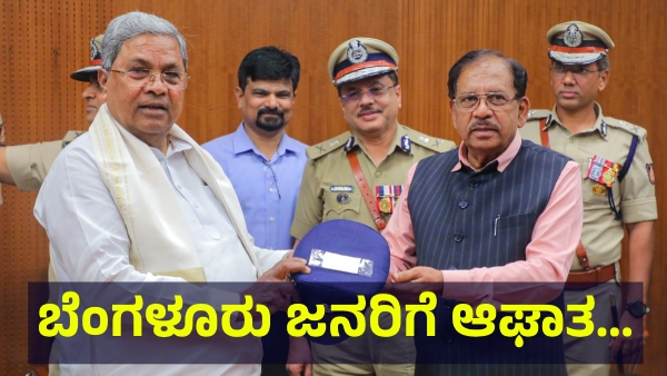 Bengaluru Is On Alert After This Thing Is Found Suddenly Near Heart Of The City