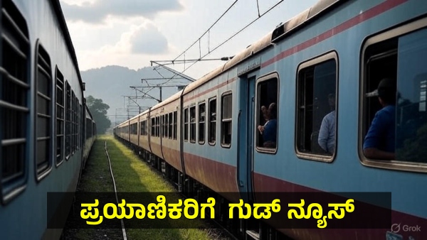 SWR Special Trains Service Between SMVT Bengaluru to Belagavi Timings schedule
