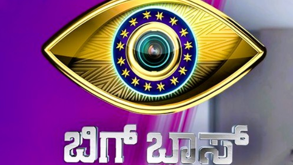 Popular Serials Ramachari Karimani Drishtibottu To End Before Bigg Boss Kannada Season 12