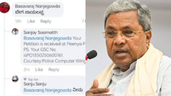 Controversial facebook post against CM Siddaramaiah by Miscreants