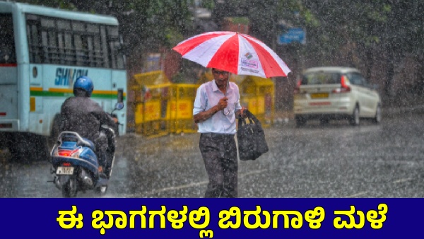 Heavy Rains Likely in Many States of India Till August 4 IMD Issues Alerts