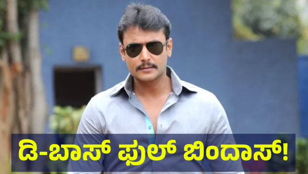 Darshan Thoogudeepa Is Now In Thailand And Doing This