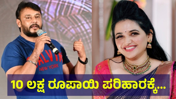 Darshan Thoogudeepa Name Is Trend On Social Media Now For This Reason