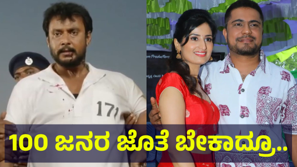 Darshan Thoogudeepa Fans Challenge And This Is What Actor Pratham Is Said