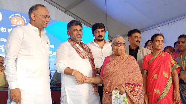 Congress government offer of Drishti guarantee along with five guarantees DK Shivakumar