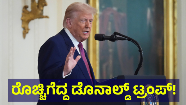 This Is How Donald Trump Reacted Over Ukraine War And Putin