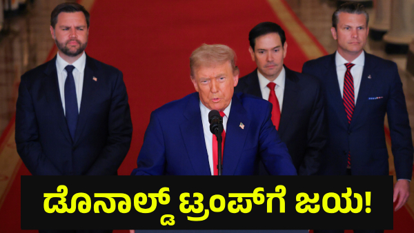 Trump s Tax Bill Passed by House Signature Expected Soon