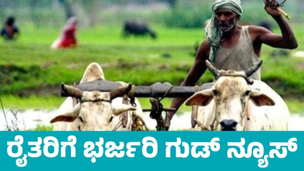 PM-Kisan Samman Nidhi Big update on 20th Installment