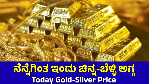 Gold and Silver Prices Drop Sharply on July 31